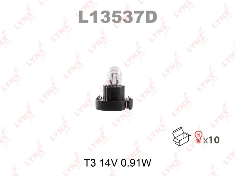 Купить запчасть LYNX - L13537D 