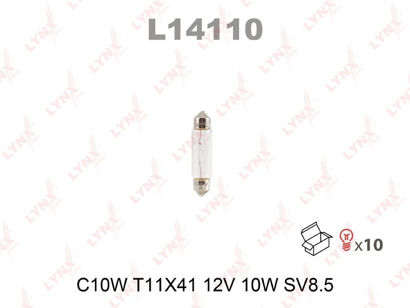 Купить запчасть LYNX - L14110 